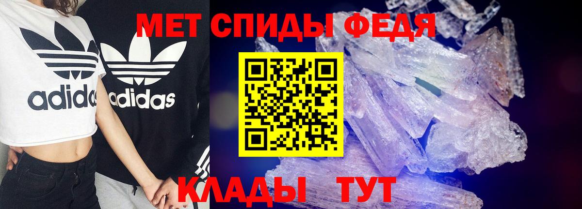 АМФЕТАМИН  дарк нет телеграм  АМФЕТАМИН  АМФ VHQ  Малоярославец  Вход с VPN 