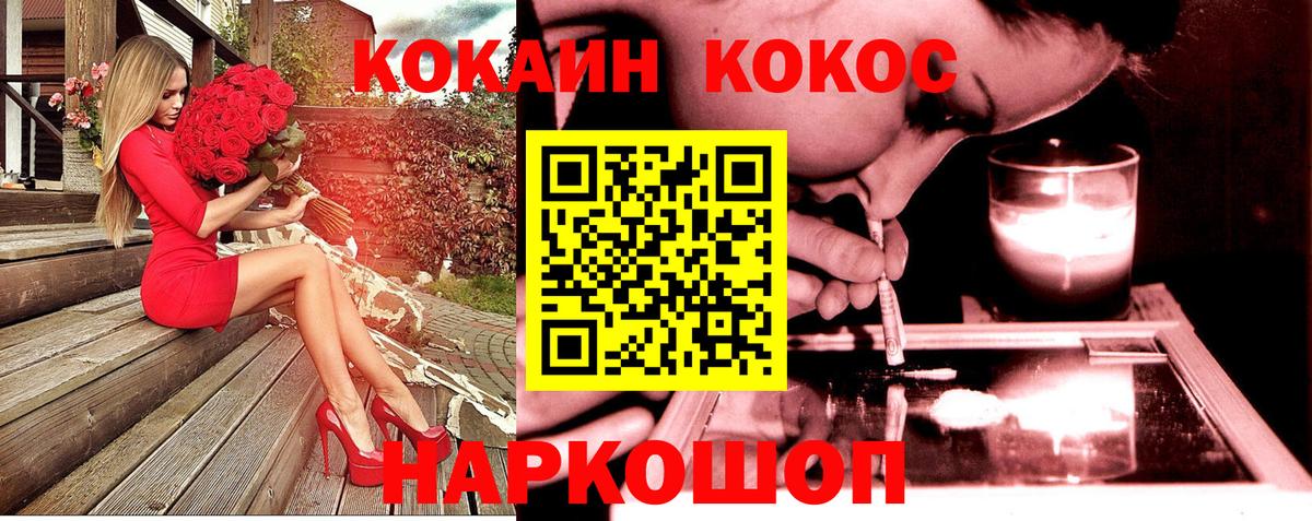 как найти закладки  КОКАИН Fish Scale  Вход с VPN  КОКАИН 98%  Малоярославец 