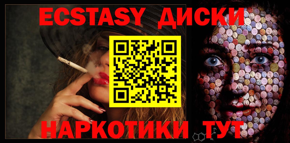 Ecstasy Дубай Малоярославец