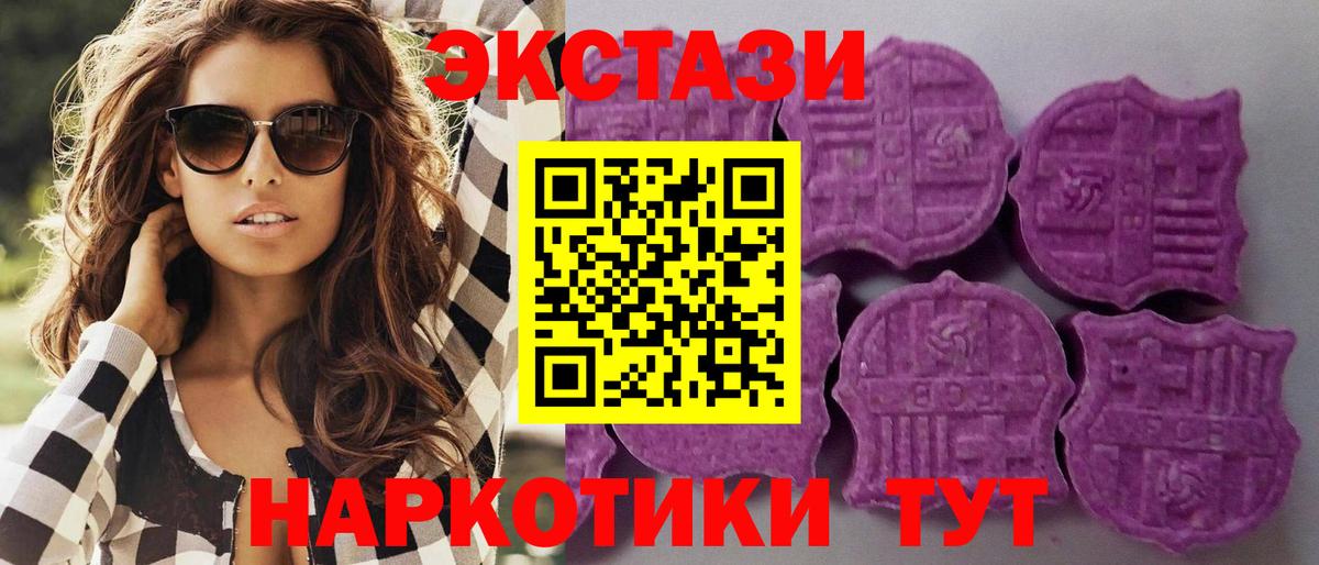 Меф мяу мяу Малоярославец