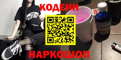 герыч Гусиноозёрск