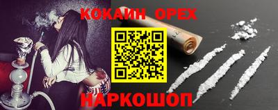 герыч Гусиноозёрск