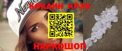 тгк Татарск