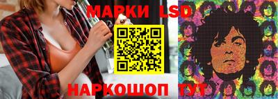 герыч Гусиноозёрск