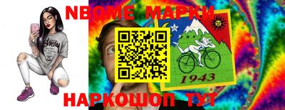 герыч Гусиноозёрск