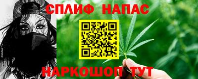 герыч Гусиноозёрск