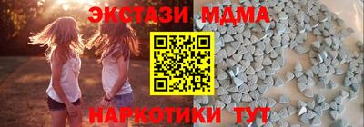 герыч Гусиноозёрск