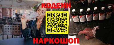 герыч Гусиноозёрск