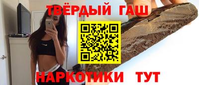 герыч Гусиноозёрск