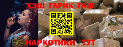 герыч Гусиноозёрск