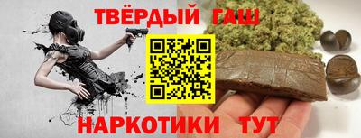 герыч Гусиноозёрск