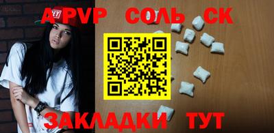 герыч Гусиноозёрск