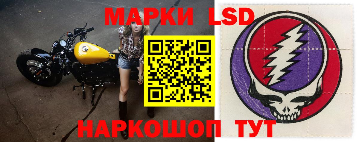 ЛСД экстази кислота  Вход с VPN  Малоярославец  ЛСД экстази кислота 