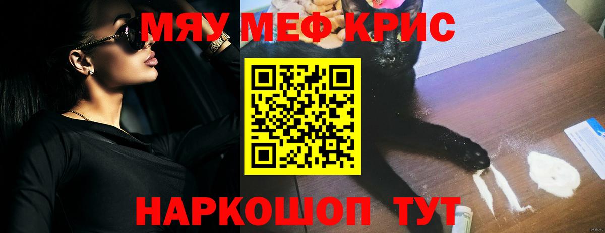 Малоярославец  Лсд 25  МДМА  МАРИХУАНА  МЕФ кристаллы  Вход с VPN  Cocaine 