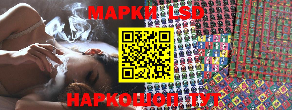 Марки NBOMe  Вход с VPN  Малоярославец  Наркотические марки 1,5мг  Наркотические марки 1,5мг 