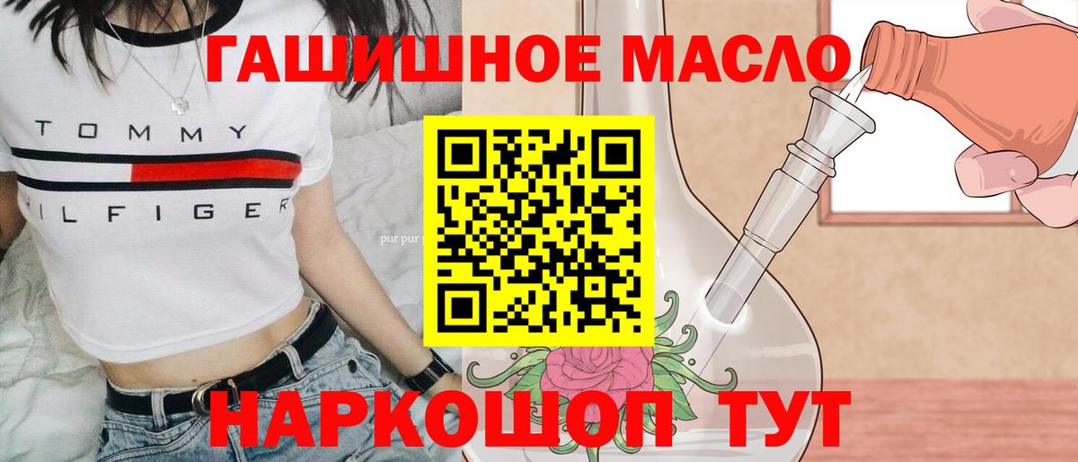 Дистиллят ТГК Wax Малоярославец