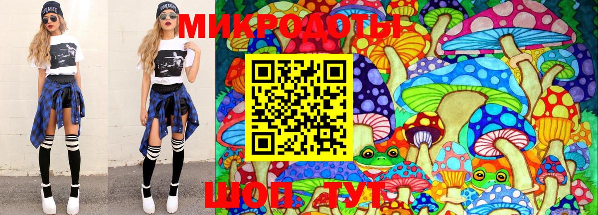 Малоярославец  Псилоцибиновые грибы Magic Shrooms  Вход с VPN 