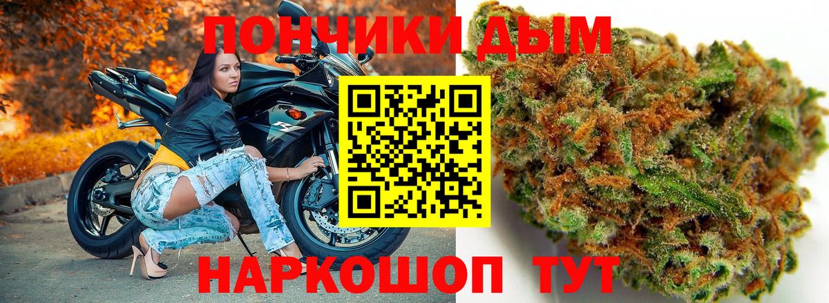 Конопля VHQ  Шишки марихуана VHQ  Малоярославец  Шишки марихуана THC 21%  Вход с VPN  Шишки марихуана Bruce Banner 